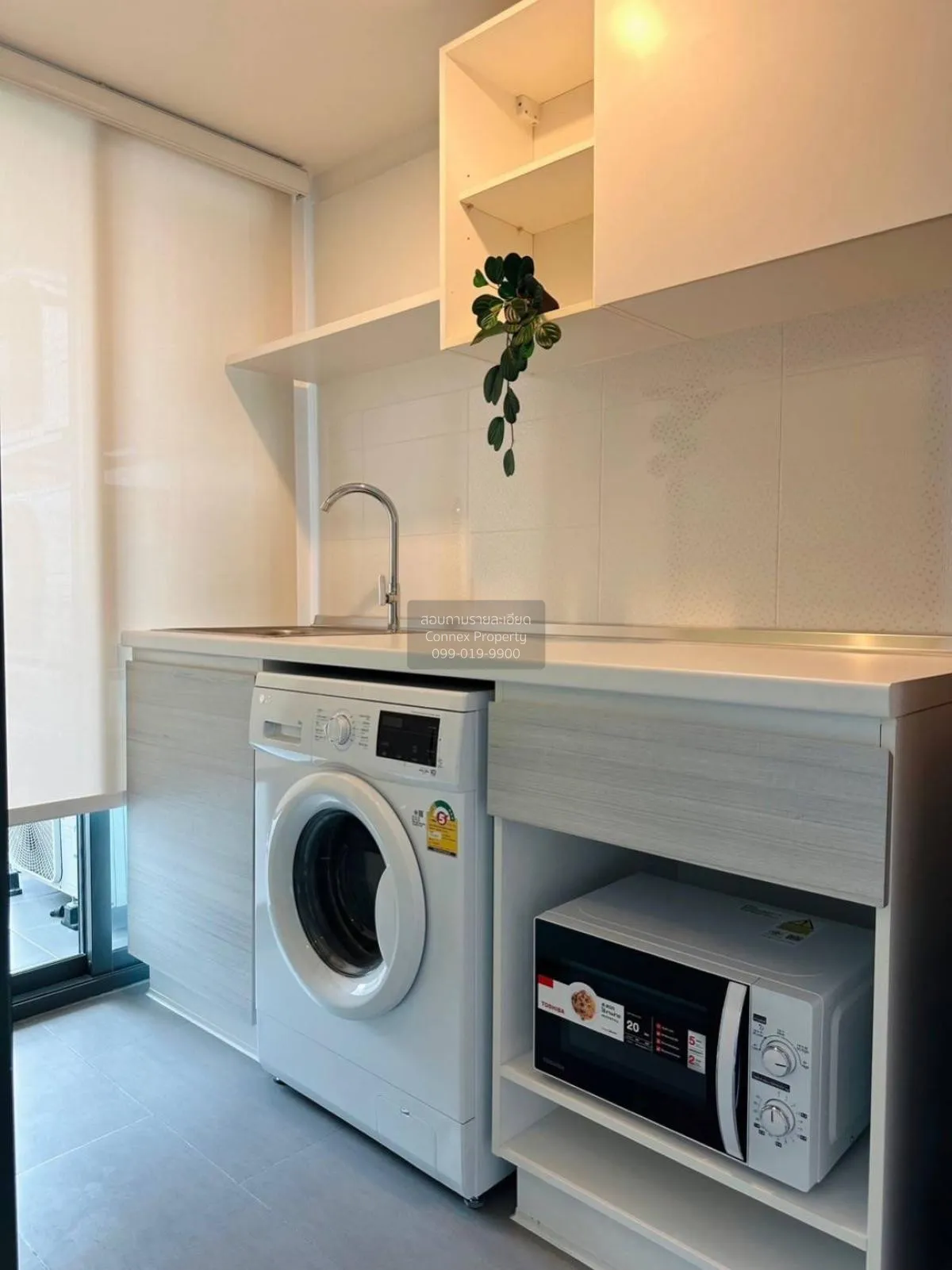 For Rent Condo , Metro Sky Prachachuen , Duplex , MRT-Bang Son ,  4