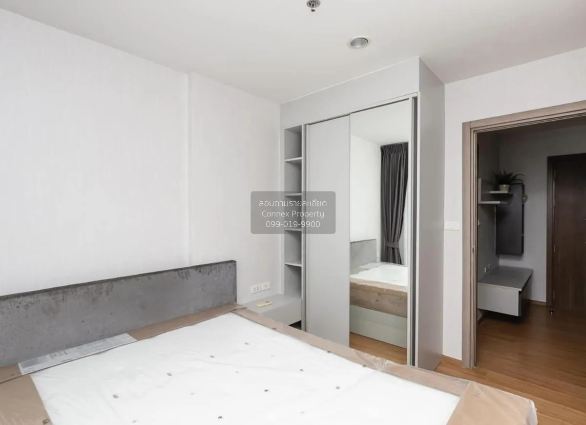 เช่าคอนโด  เดอะ เบส สุขุมวิท 77 BTS-อ่อนนุช พระโขนงเหนือ เขต วัฒน