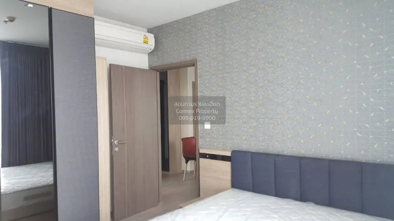 เช่าคอนโด  เดอะ ไลน์ วงศ์สว่าง MRT-วงศ์สว่าง วงศ์สว่าง เขต บางซื่