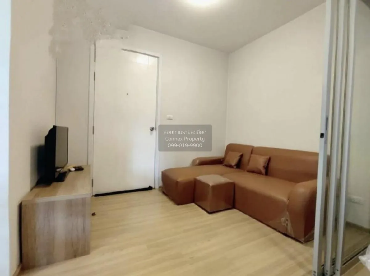 ขายคอนโด  พลัม คอนโด บางใหญ่ สเตชั่น MRT-คลองบางไผ่ บางรักพัฒนา บ 1