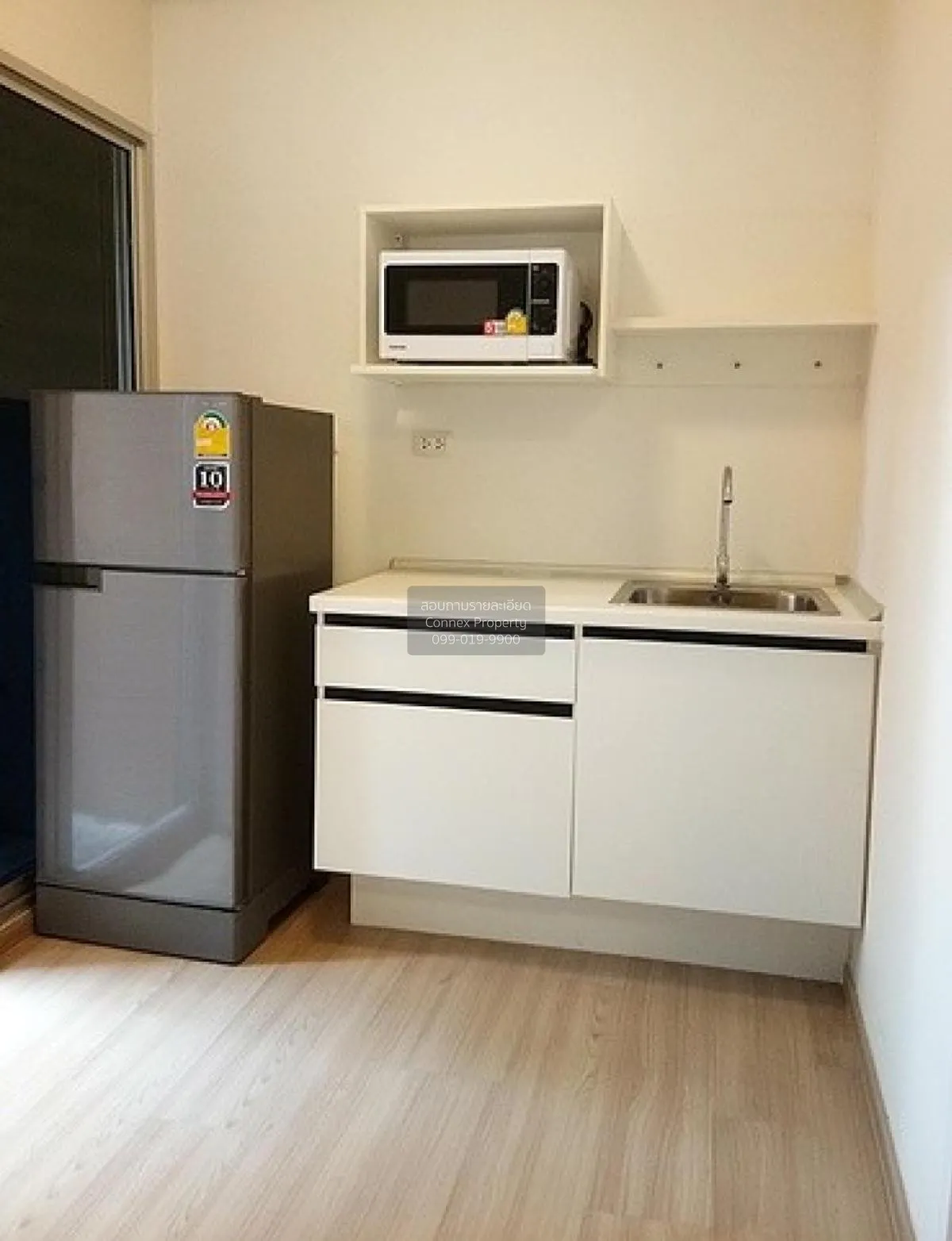 ขายคอนโด  พลัม คอนโด บางใหญ่ สเตชั่น MRT-คลองบางไผ่ บางรักพัฒนา บ