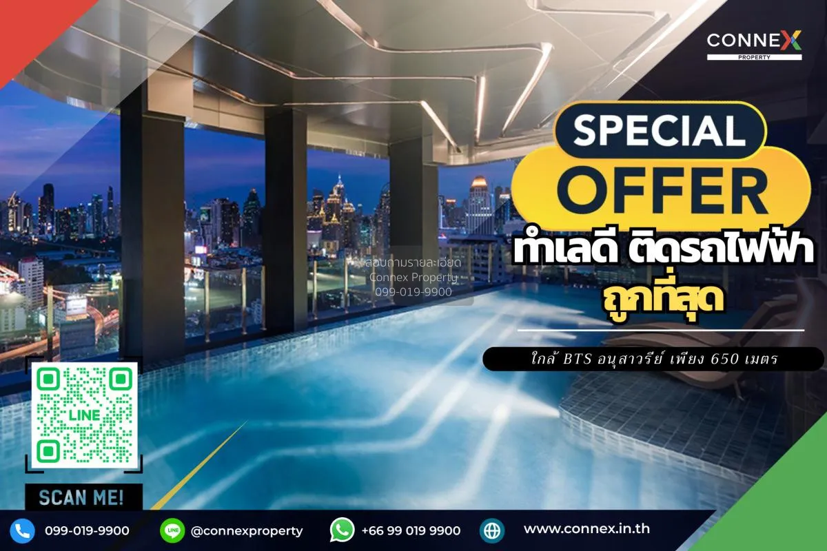 For Sale Condo , Ideo Mobi Rangnam , Thanon Phyathai , Rat Thewi  1