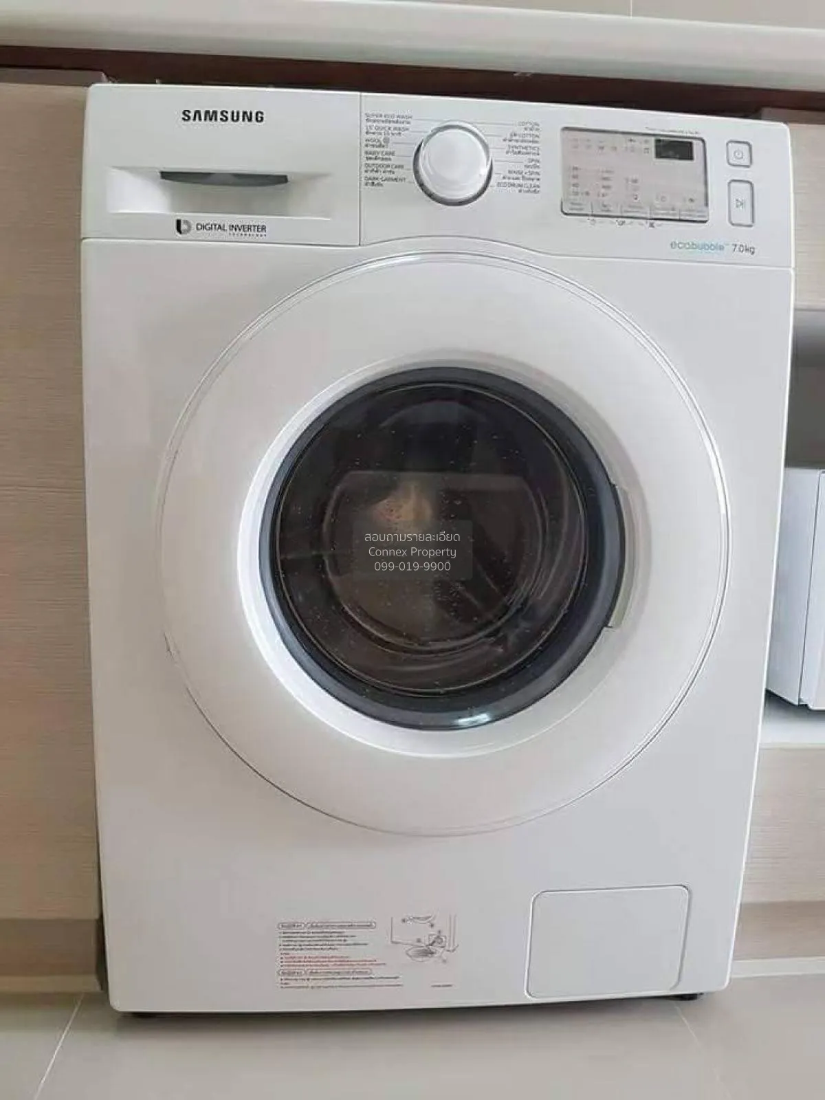 ขายคอนโด  แอสปาย ลาดพร้าว 113 คลองจั่น เขต บางกะปิ กรุงเทพ CX-878