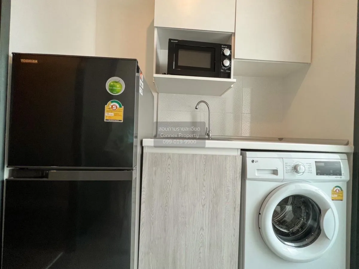 เช่าคอนโด  เมโทร สกาย ประชาชื่น  MRT-บางซ่อน วงศ์สว่าง เขต บางซื่