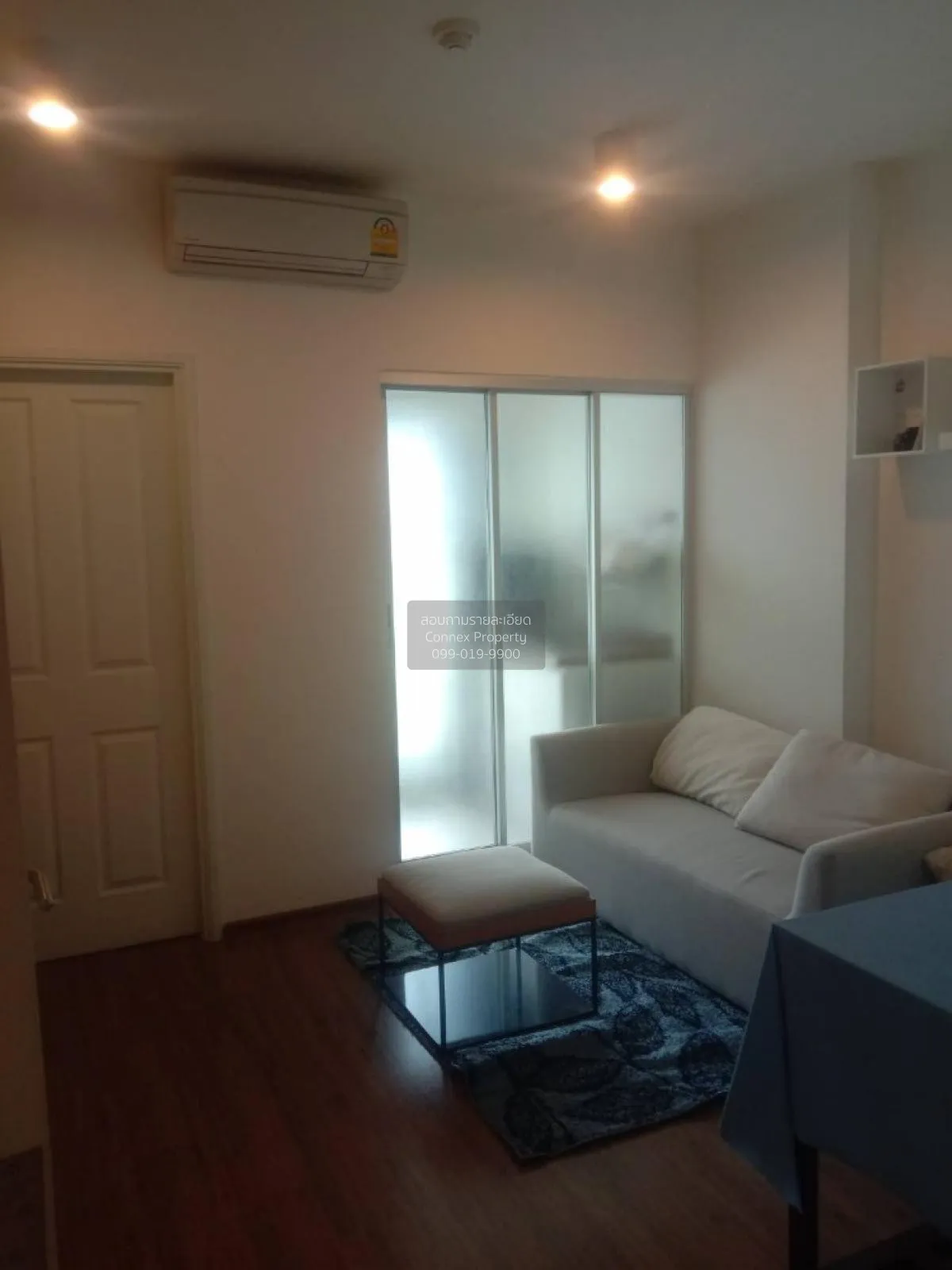 ขายคอนโด  ยู ดีไลท์ รัตนาธิเบศร์ MRT-ศูนย์ราชการนนทบุรี บางกระสอบ 2