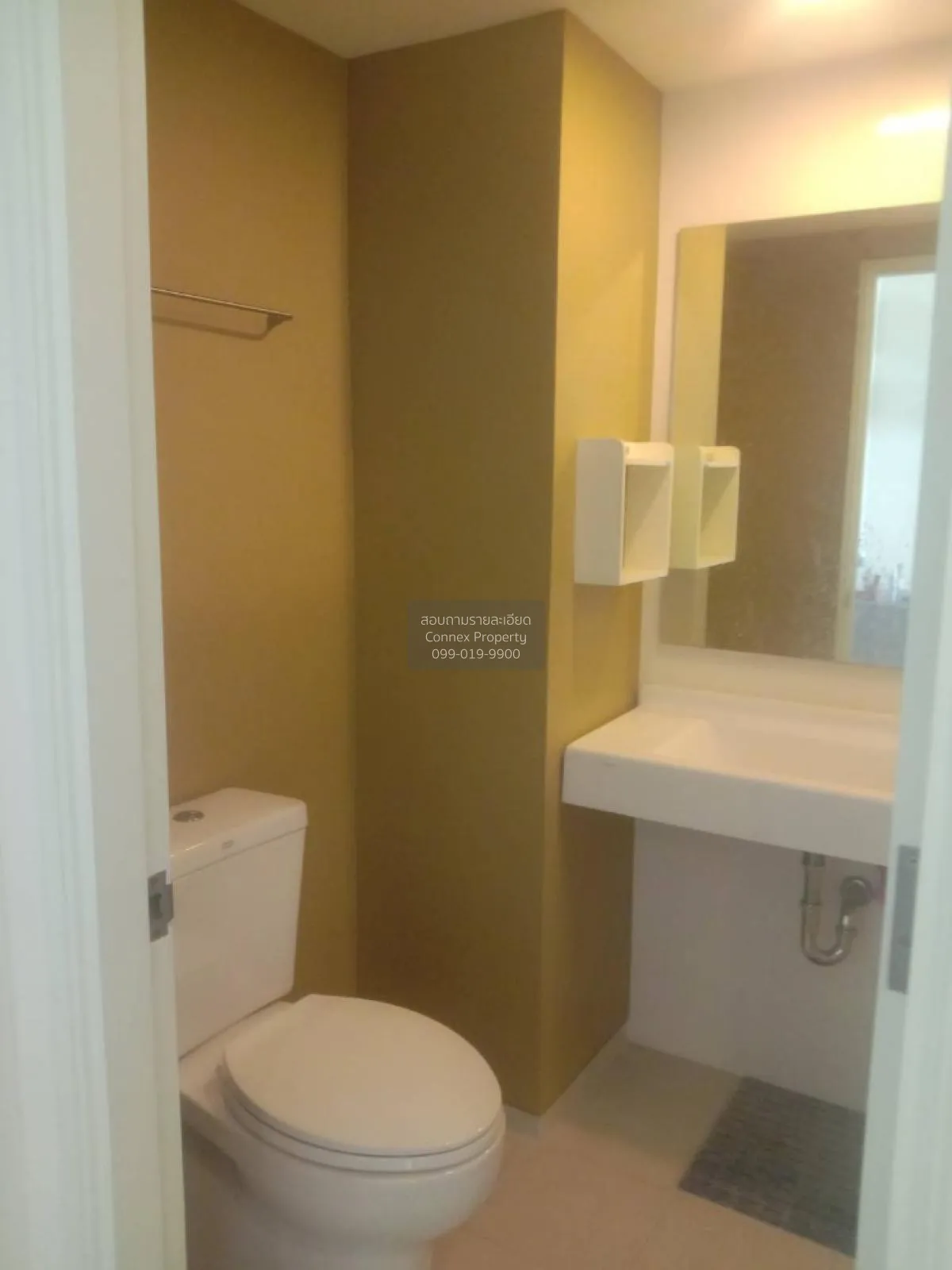 ขายคอนโด  ยู ดีไลท์ รัตนาธิเบศร์ MRT-ศูนย์ราชการนนทบุรี บางกระสอบ