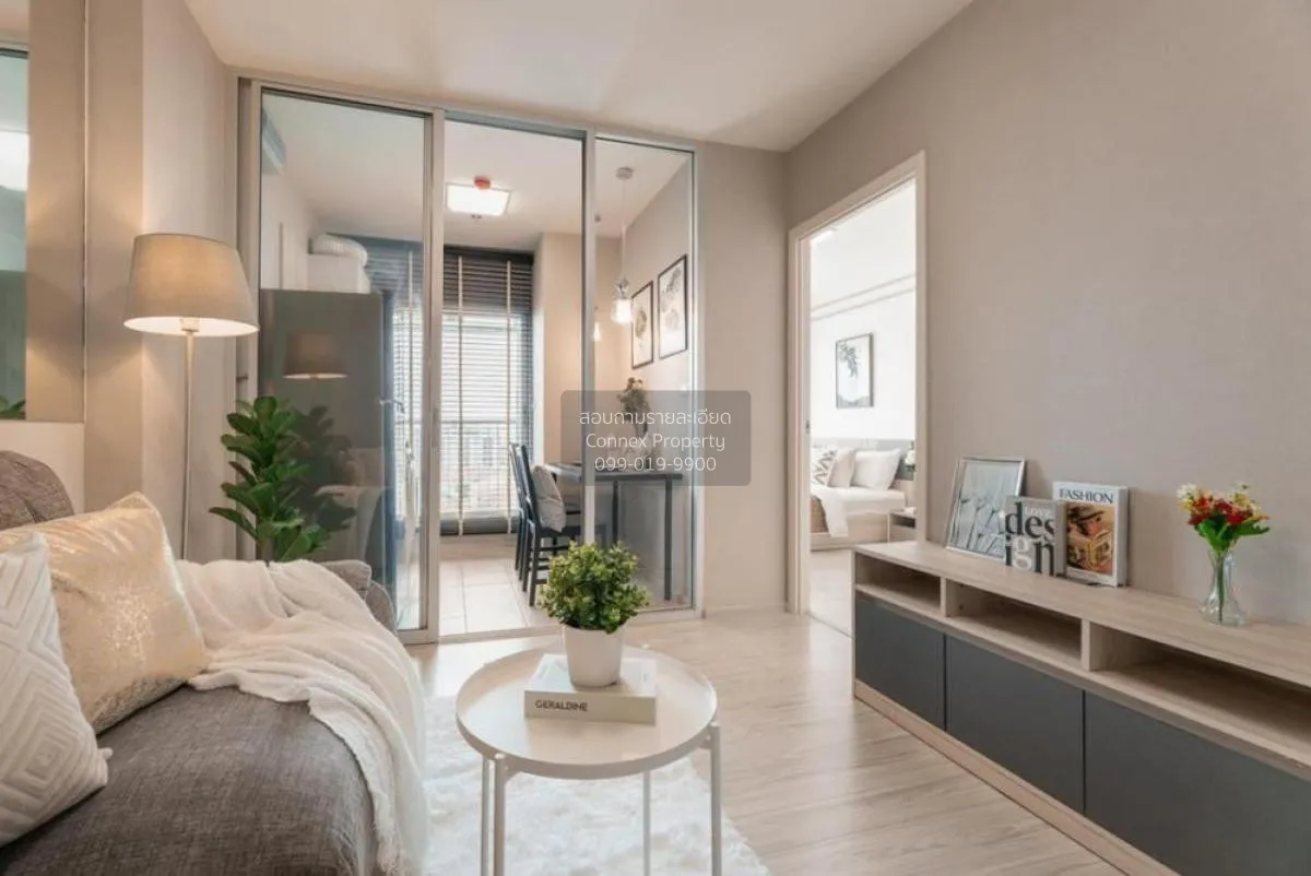 ขายคอนโด  แอสปาย รัตนาธิเบศร์ 2 MRT-บางกระสอ บางกระสอ เมืองนนทบุร 2