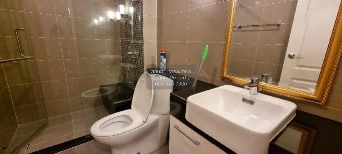 ขายคอนโด  ศุภาลัย เวลลิงตัน 2 MRT-ศูนย์วัฒนธรรมแห่งประเทศไทย ห้วย