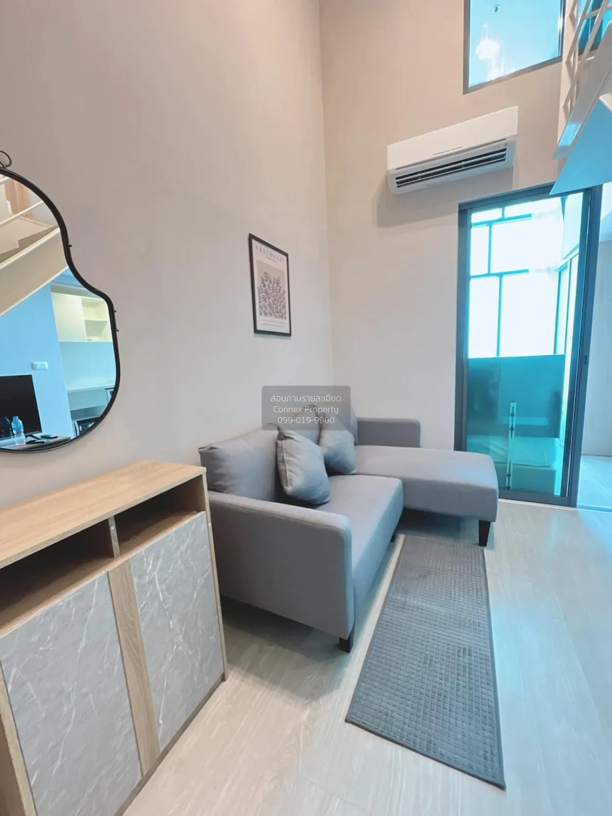 เช่าคอนโด  เมโทร สกาย ประชาชื่น  ดูเพล็กซ์ MRT-บางซ่อน วงศ์สว่าง 