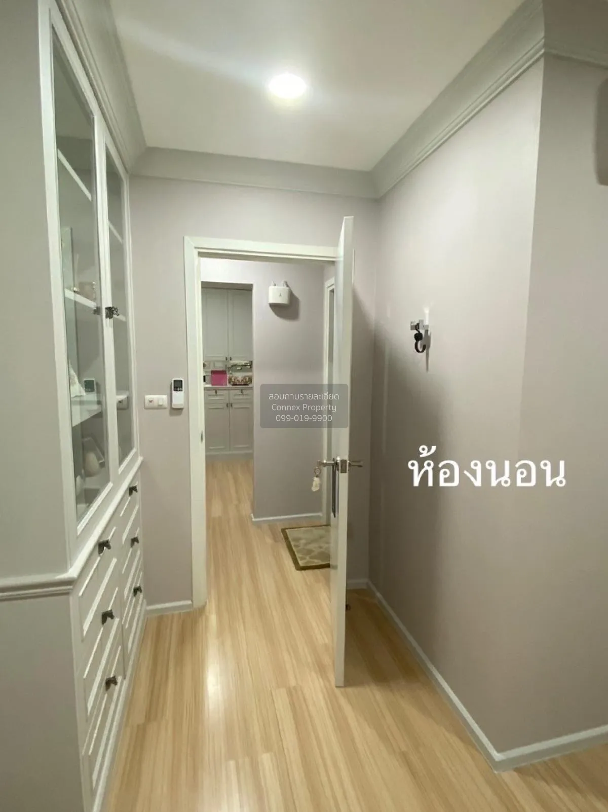 For Sale Condo , Plum Condo Chaengwattana Station , BTS-Wat Phra 