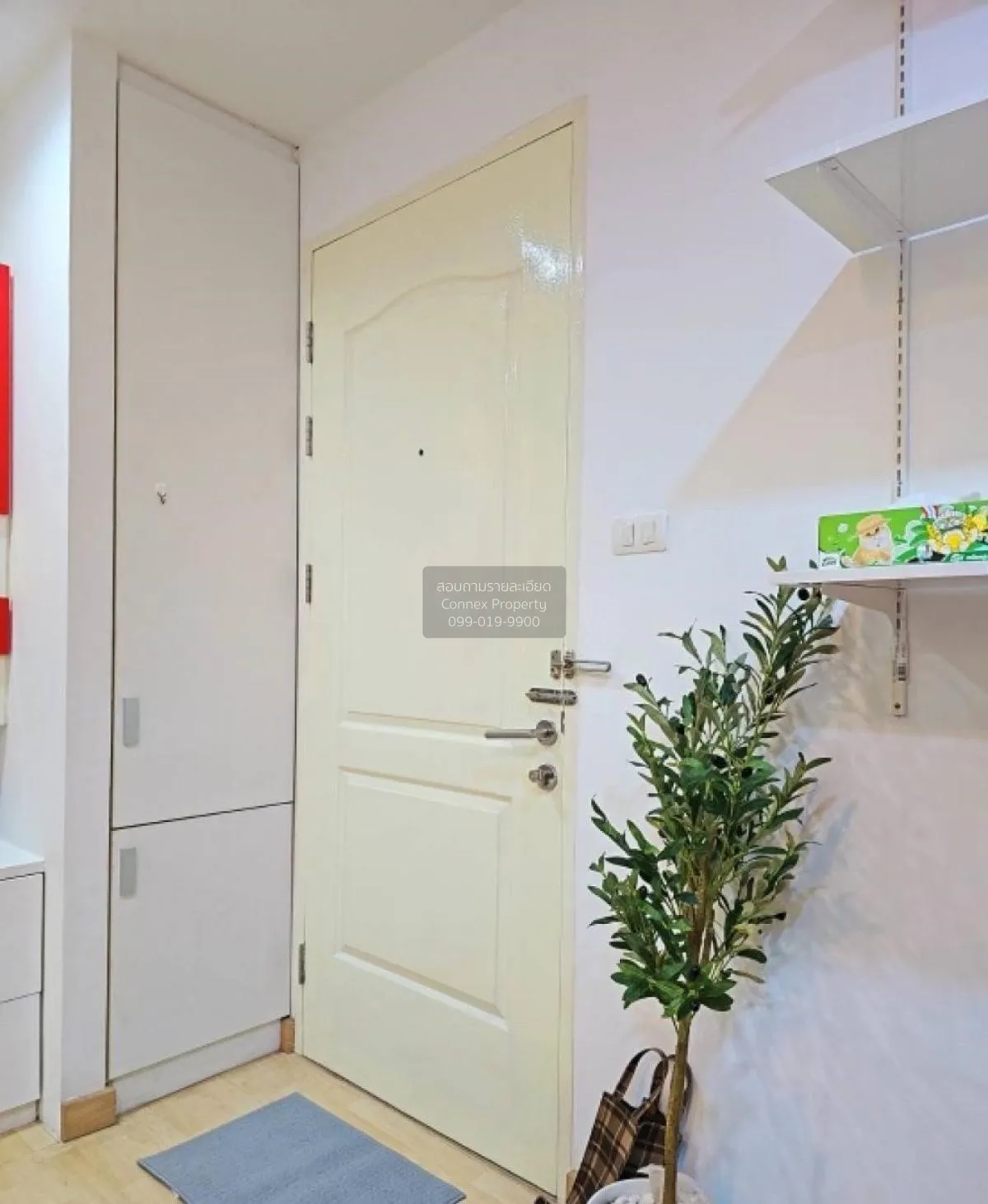 ขายคอนโด  แบงค์คอก ฮอไรซอน เพชรเกษม บางหว้า เขต ภาษีเจริญ กรุงเทพ