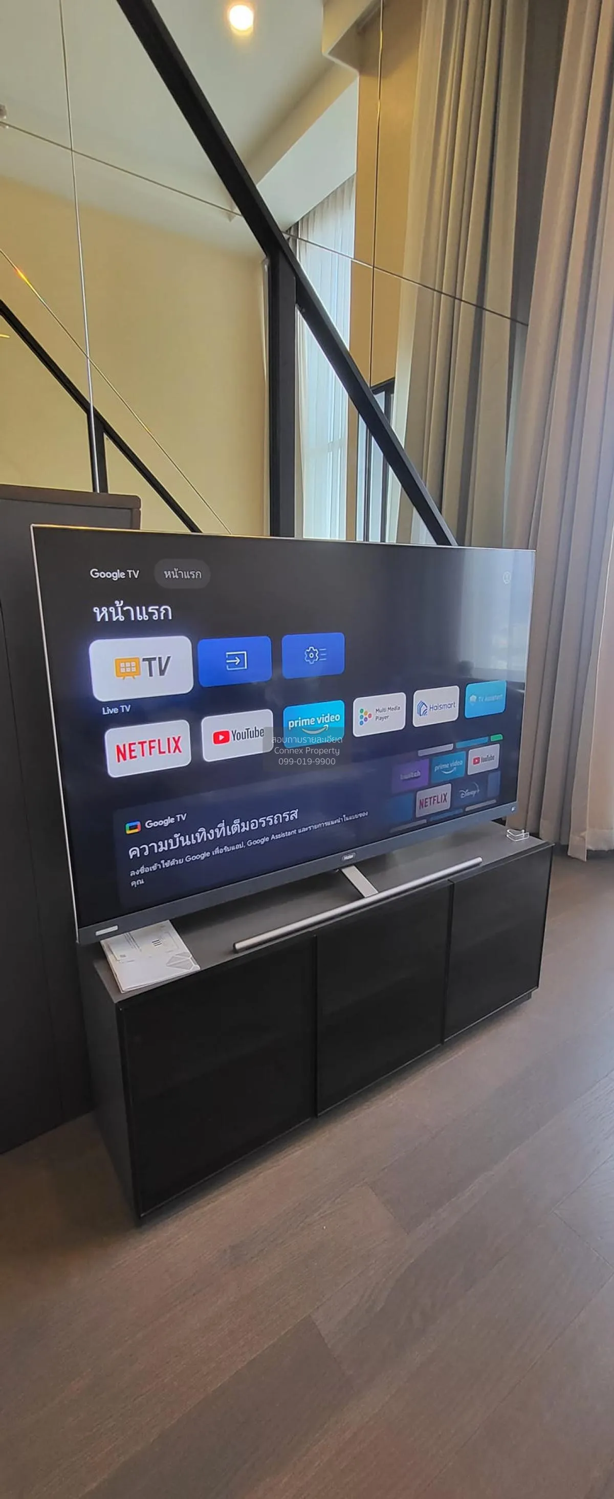 เช่าคอนโด  พาร์ค ออริจิ้น จุฬา - สามย่าน MRT-สามย่าน มหาพฤฒาราม เ 2