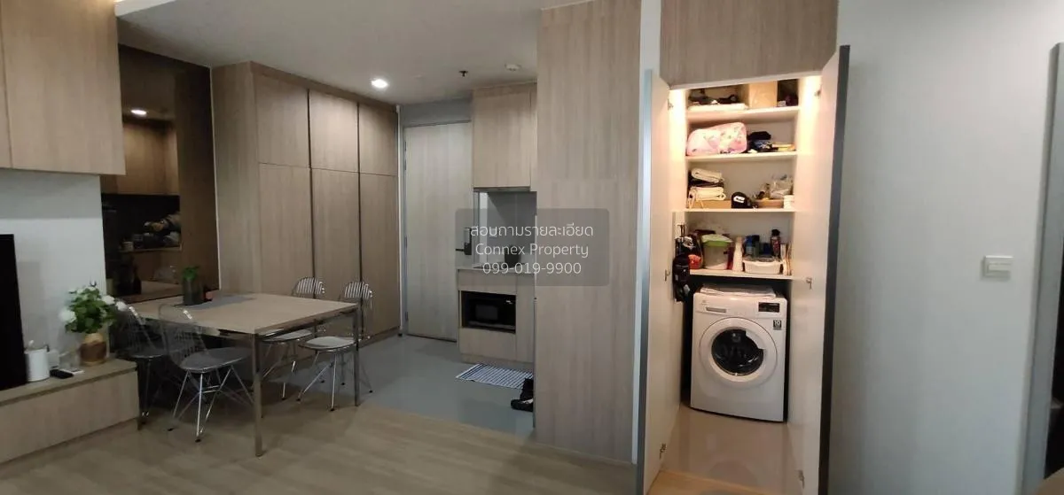 เช่าคอนโด  เอ็ม จตุจักร BTS-สะพานควาย ลาดยาว เขต จตุจักร กรุงเทพ 