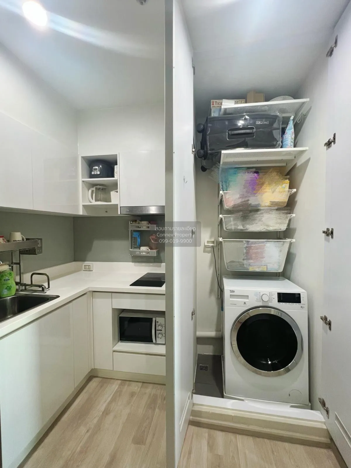 ขายคอนโด  เดอะ ไพรเวซี่ พระราม 9 ARL-รามคำแหง สวนหลวง เขต สวนหลวง 4