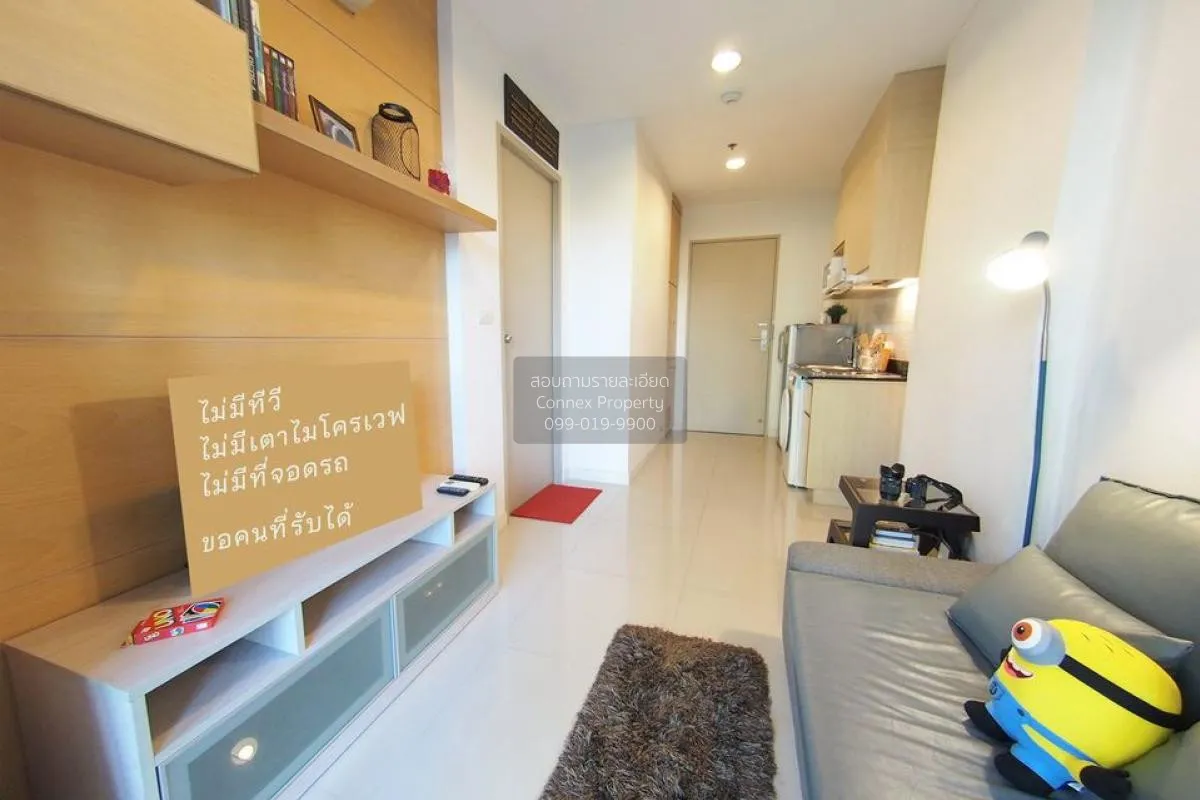 For Rent Condo , Ideo Ratchada - Huaikwang , MRT-Huai Khwang , Hu 1