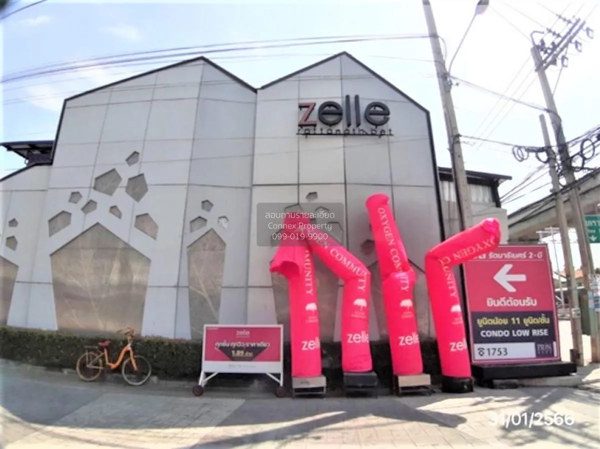For Sale Condo , Zelle Rattanathibet , MRT-Phra Nang Klao Bridge  1