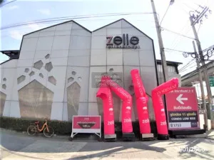 ขายคอนโด  เซล รัตนาธิเบศร์ MRT-สะพานพระนั่งเกล้า บางกระสอ เมืองนนทบุรี นนทบุรี CX-89936