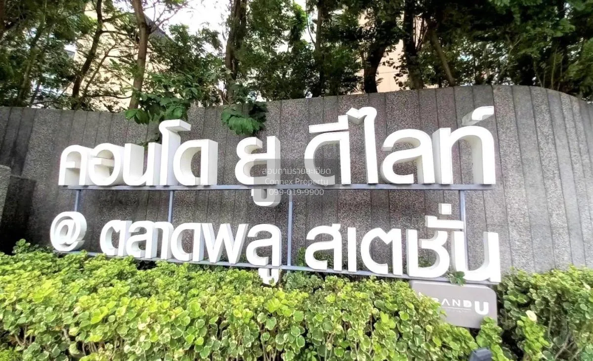 For Sale Condo , U Delight @ Talat phlu Station , BTS-Talat Phlu  1