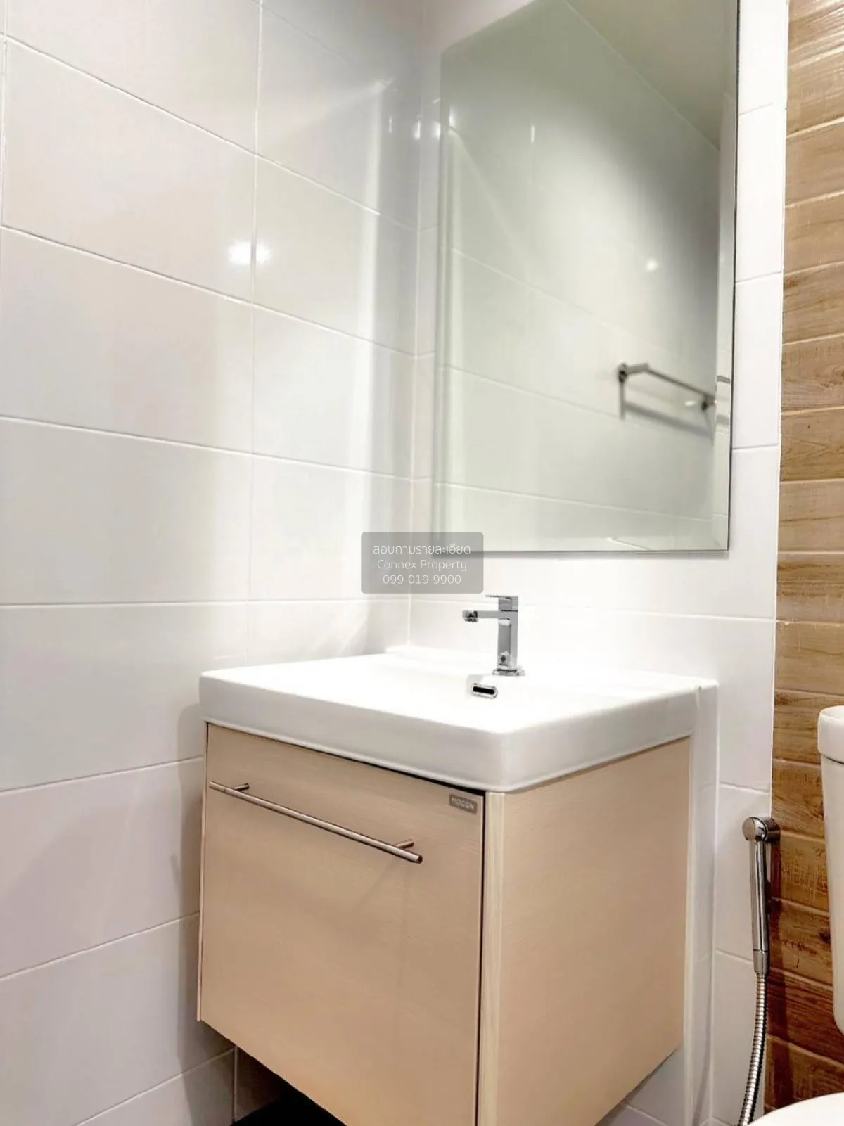 เช่าคอนโด  เมโทร สกาย วุฒากาศ BTS-วุฒากาศ ตลาดพลู เขต ธนบุรี กรุง