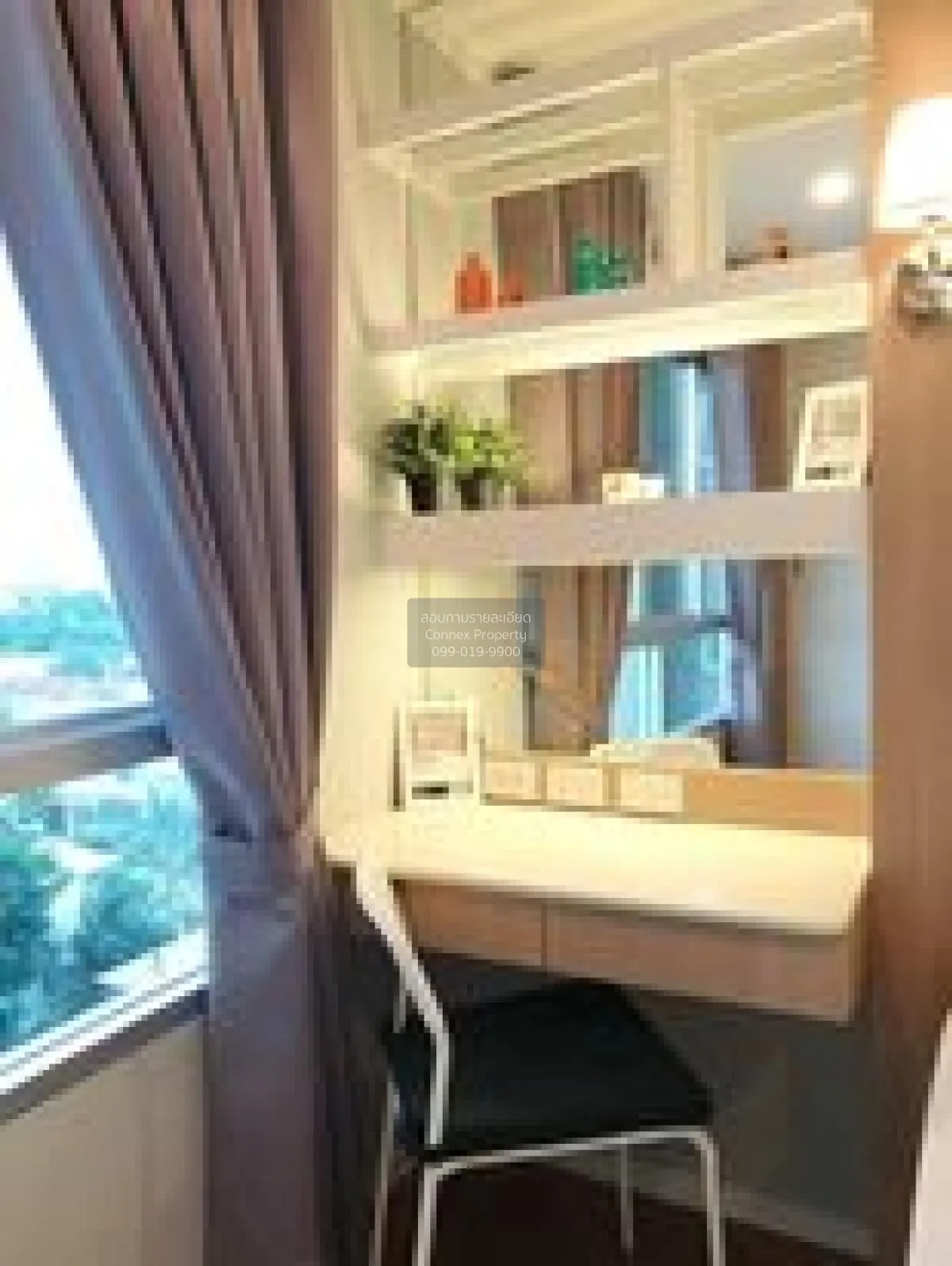 เช่าคอนโด  ลุมพินี พาร์ค รัตนาธิเบศร์ - งามวงศ์วาน บางกระสอ เมือง