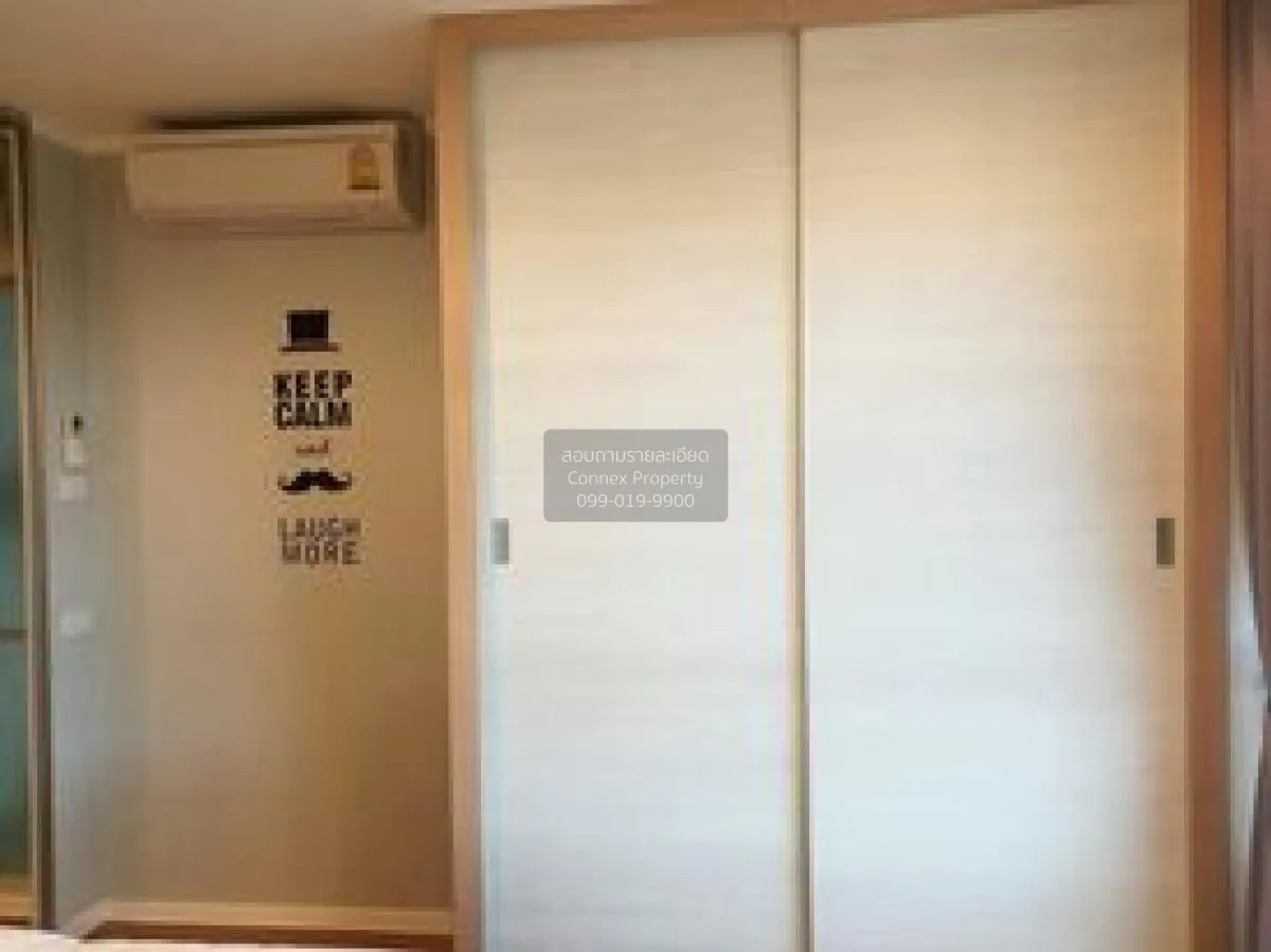 เช่าคอนโด  ลุมพินี พาร์ค รัตนาธิเบศร์ - งามวงศ์วาน บางกระสอ เมือง