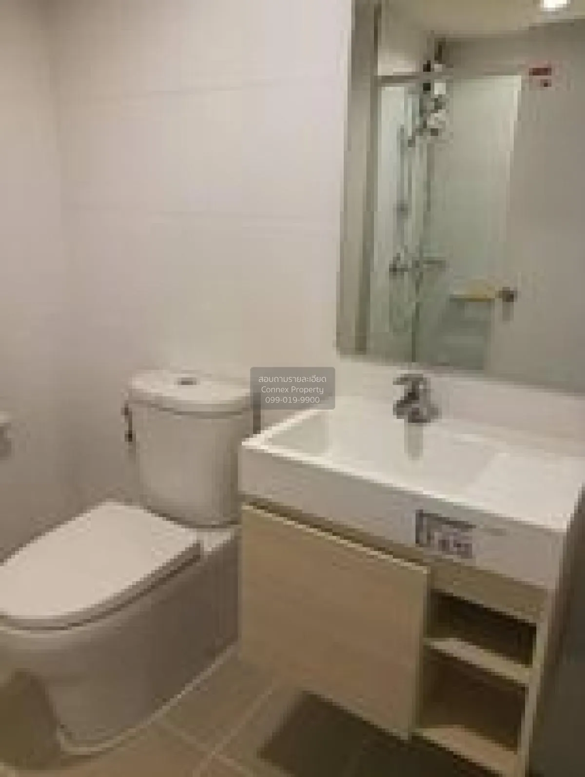 เช่าคอนโด  ลุมพินี พาร์ค รัตนาธิเบศร์ - งามวงศ์วาน บางกระสอ เมือง