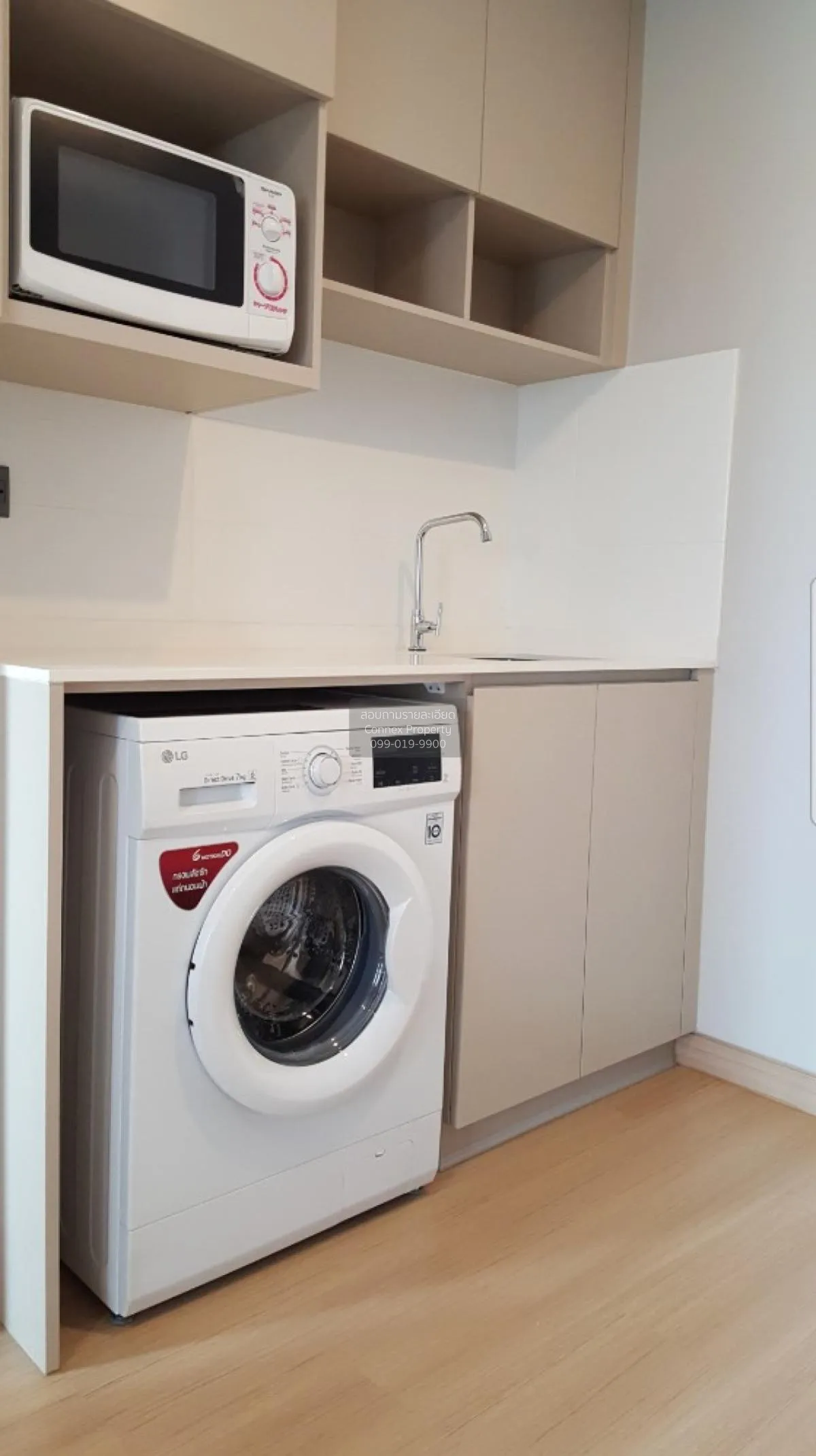 For Rent Condo , Lumpini Suite Phetchaburi Makkasan , high floor 