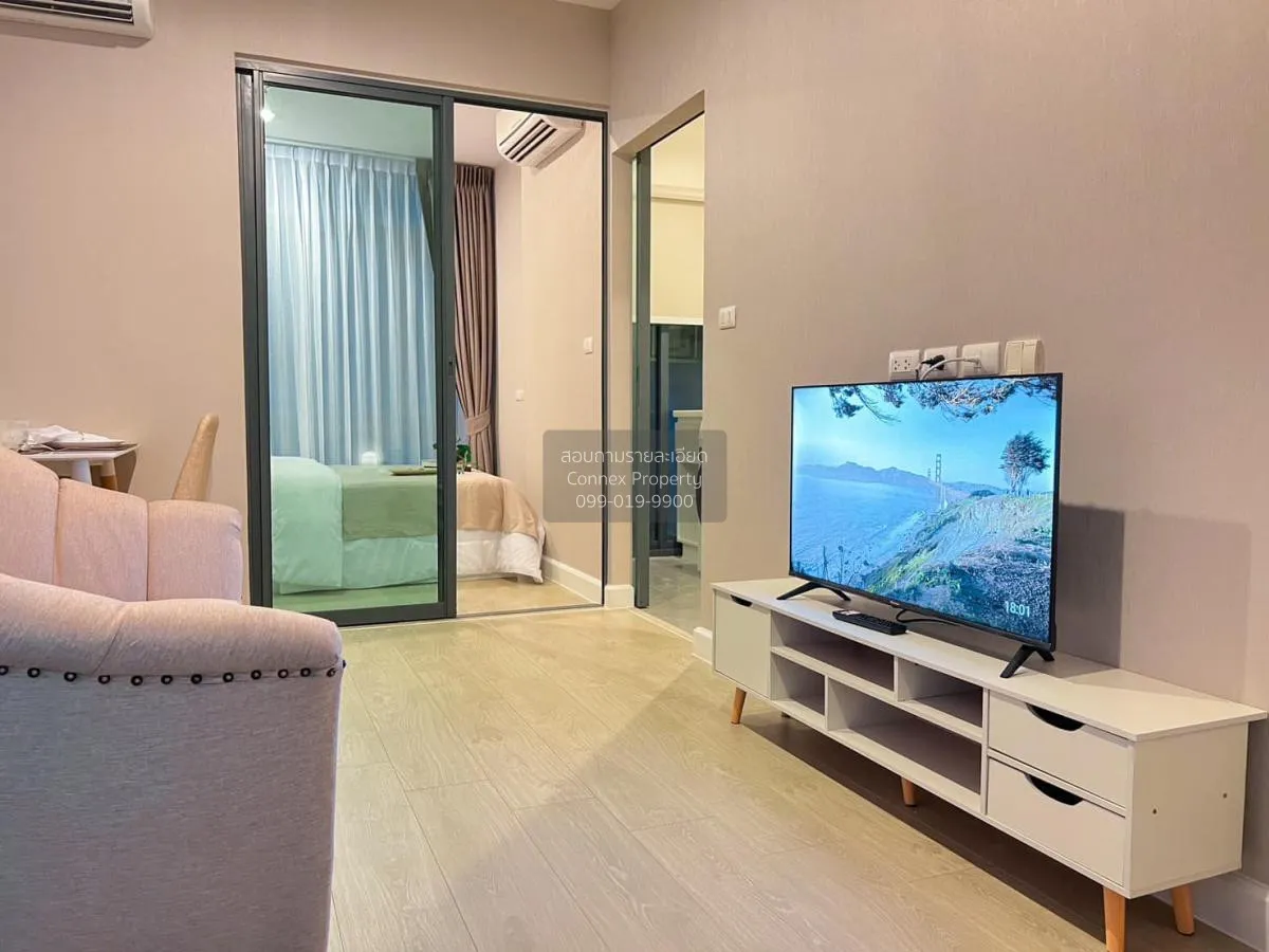 เช่าคอนโด  เมโทร สกาย ประชาชื่น  MRT-บางซ่อน วงศ์สว่าง เขต บางซื่ 1