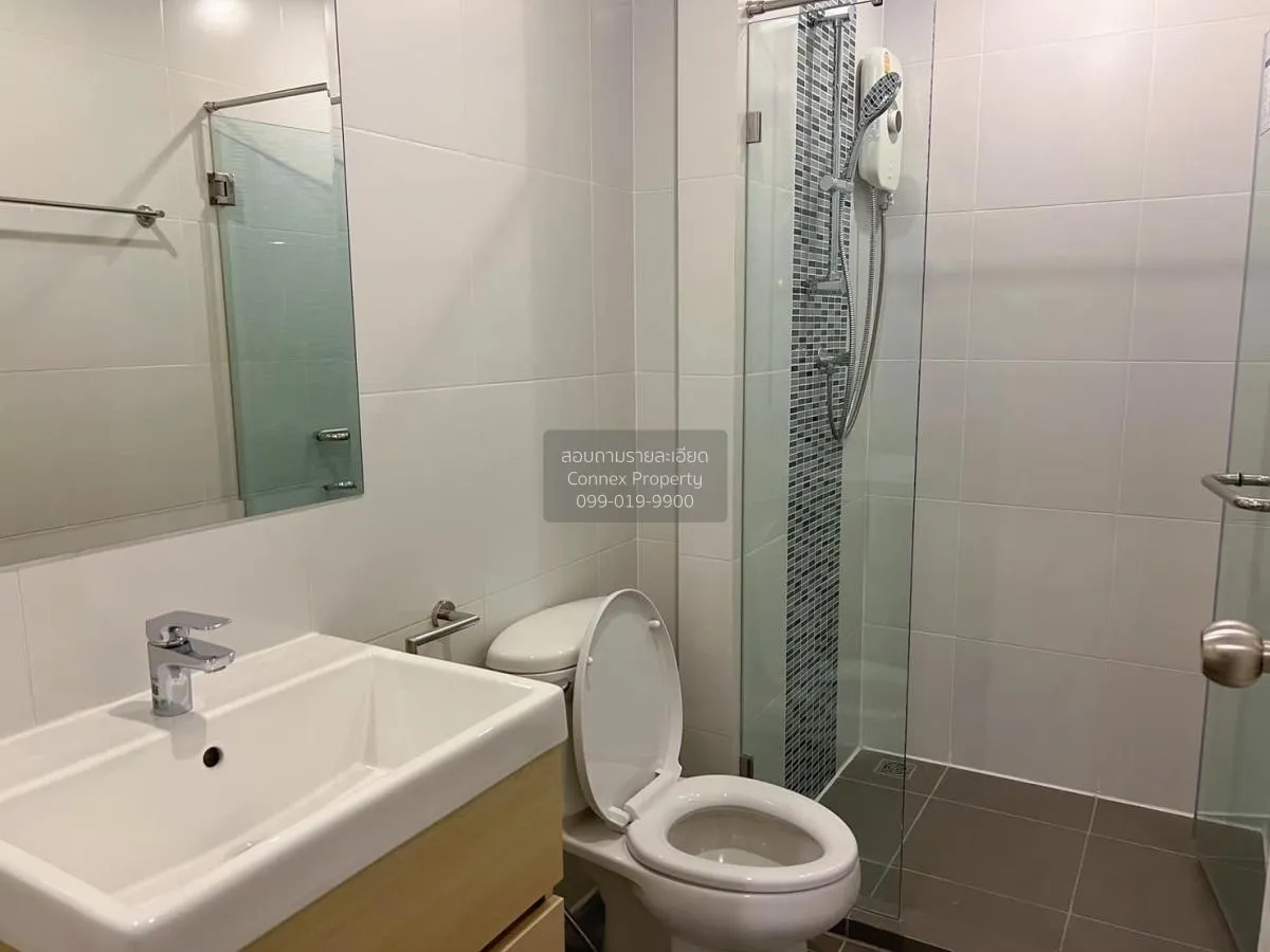 เช่าคอนโด  เมโทร สกาย ประชาชื่น  MRT-บางซ่อน วงศ์สว่าง เขต บางซื่