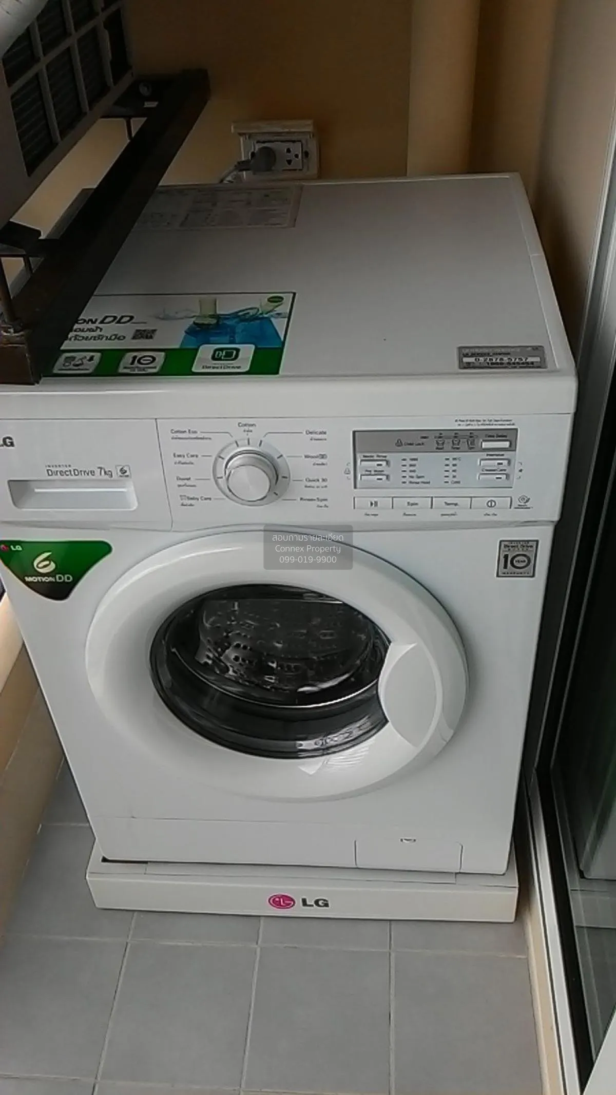 ขายคอนโด  ไดมอนด์ สุขุมวิท BTS-อ่อนนุช พระโขนง เขต คลองเตย กรุงเท