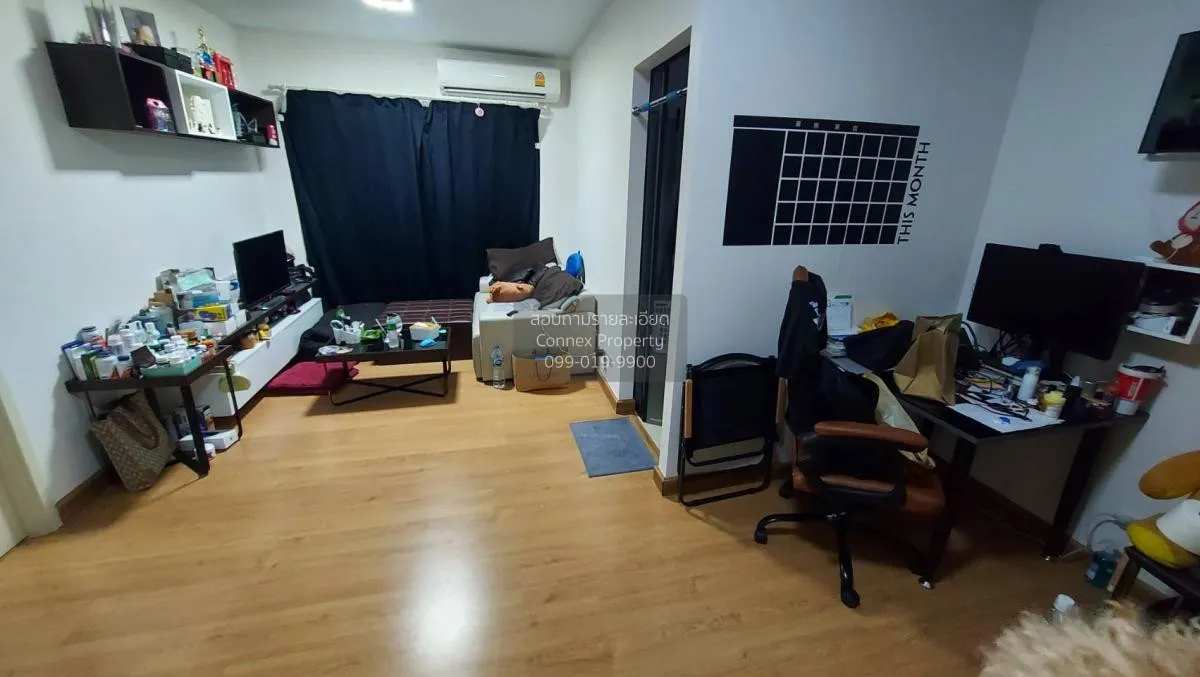 ขายคอนโด  ศุภาลัย คิวท์ รัชโยธิน-พหลโยธิน 34 จตุจักร เสนางคนิคม ก 1