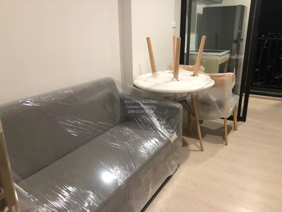 เช่าคอนโด  นิว โนเบิล งามวงศ์วาน บางเขน เมืองนนทบุรี นนทบุรี CX-9 2