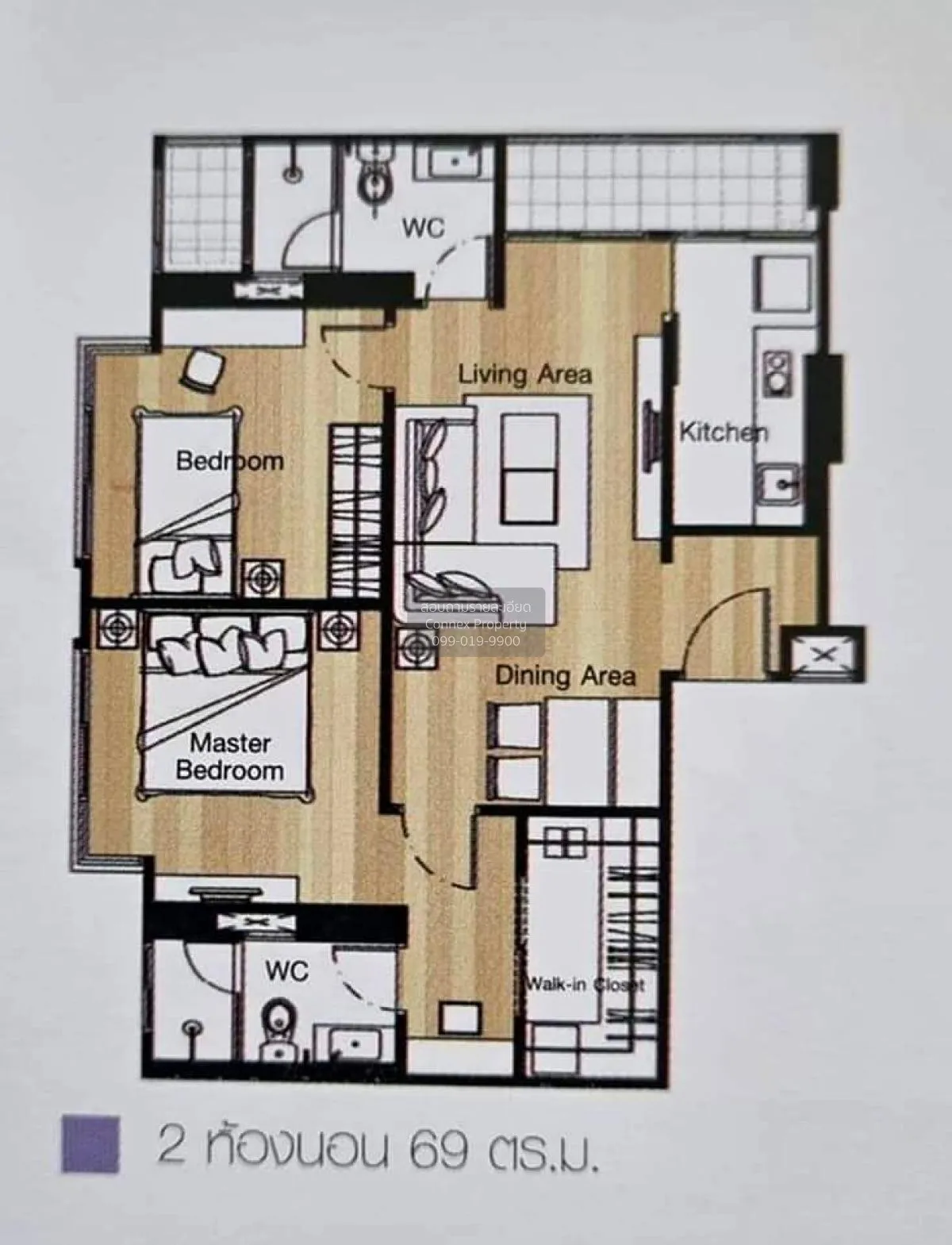 ขายคอนโด  ยู ดีไลท์ แอท จตุจักร สเตชั่น MRT-สวนจตุจักร จอมพล  เขต