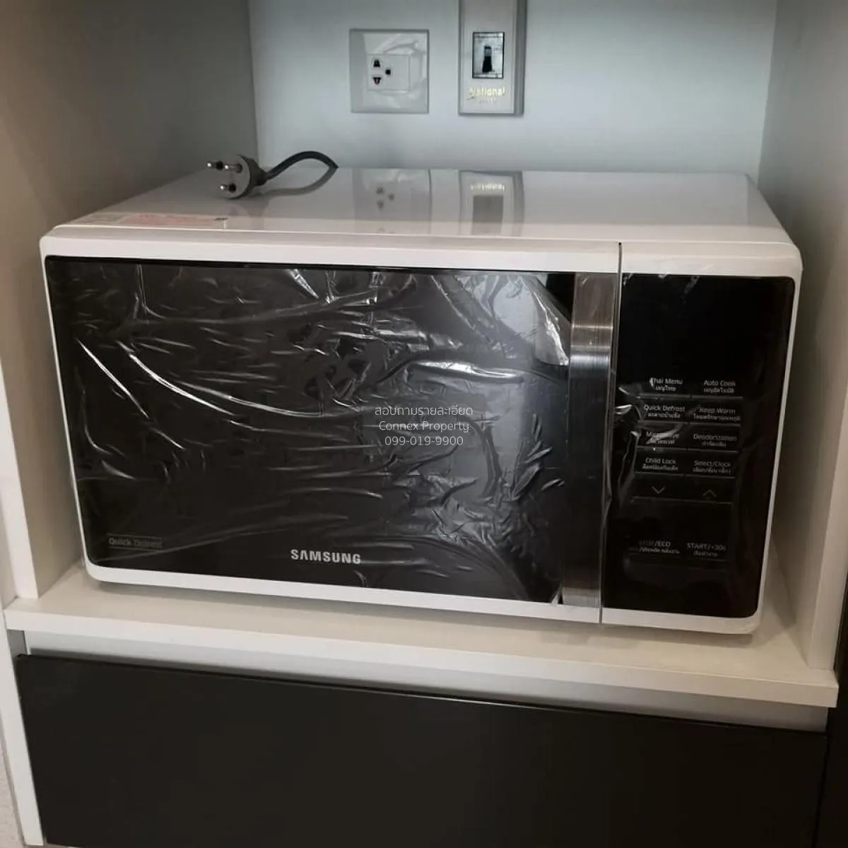 For Rent Condo , The Tree Sukhumvit 71 , ARL-Ramkhamhaeng , Suan 