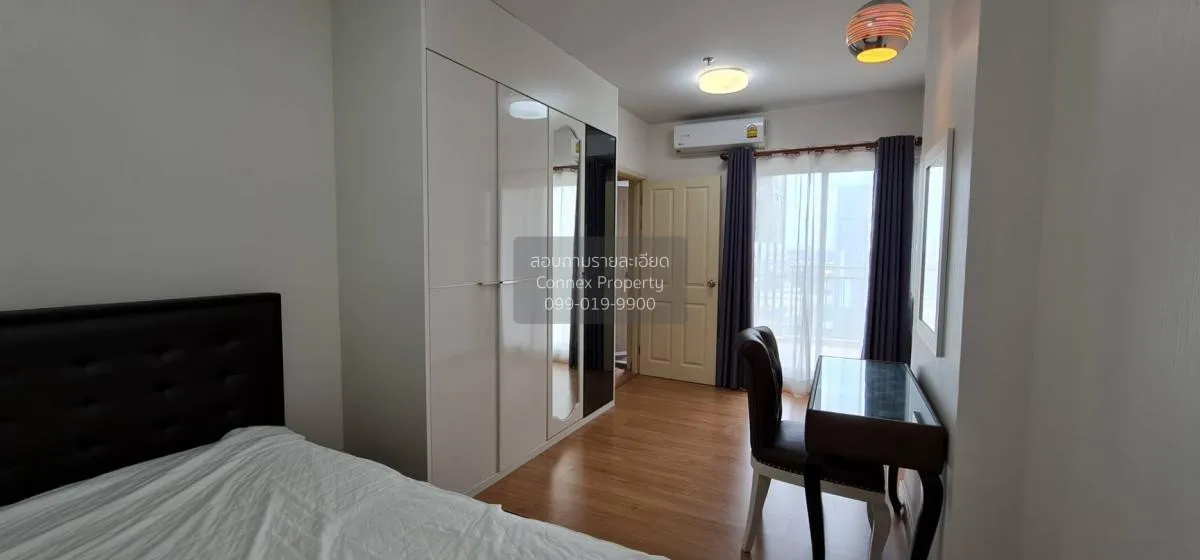 For Rent Condo , Supalai Veranda Rattanathibet , MRT-Bang Krasor 