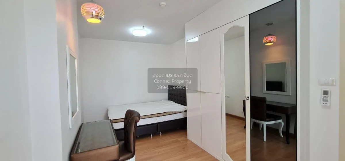 For Rent Condo , Supalai Veranda Rattanathibet , MRT-Bang Krasor 