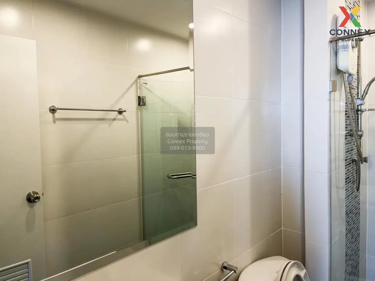 เช่าคอนโด  เมโทร สกาย ประชาชื่น  MRT-บางซ่อน วงศ์สว่าง เขต บางซื่