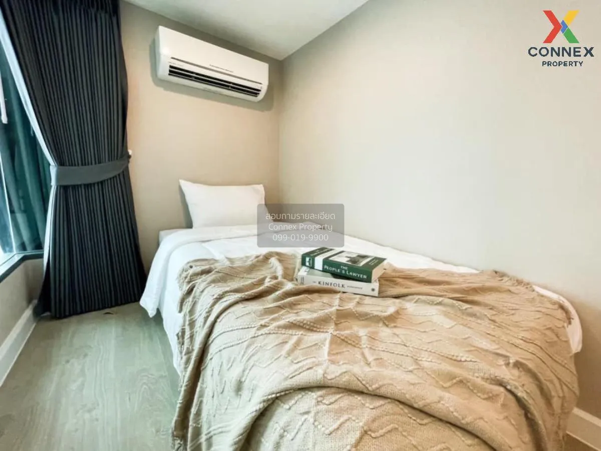 เช่าคอนโด  เมโทร สกาย ประชาชื่น  MRT-บางซ่อน วงศ์สว่าง เขต บางซื่