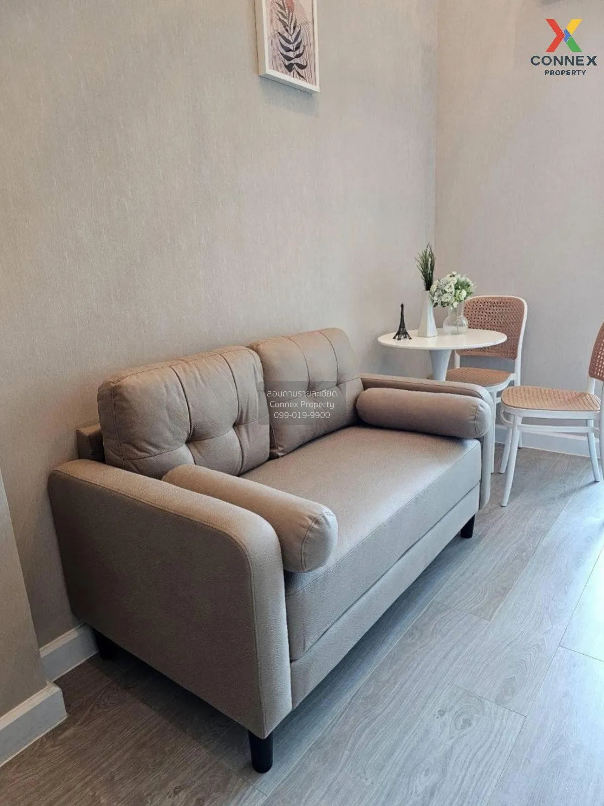 เช่าคอนโด  เมโทร สกาย ประชาชื่น  MRT-บางซ่อน วงศ์สว่าง เขต บางซื่