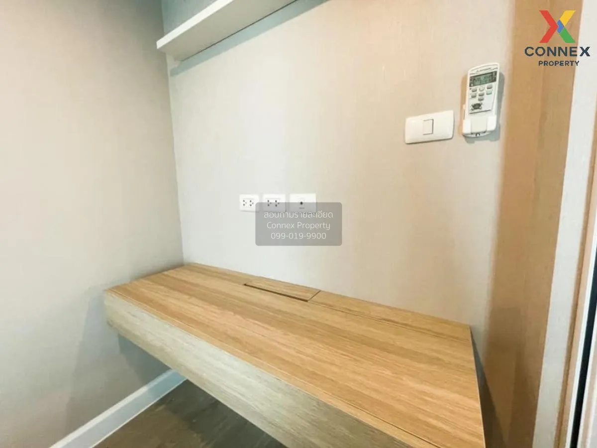 เช่าคอนโด  เมโทร สกาย ประชาชื่น  MRT-บางซ่อน วงศ์สว่าง เขต บางซื่