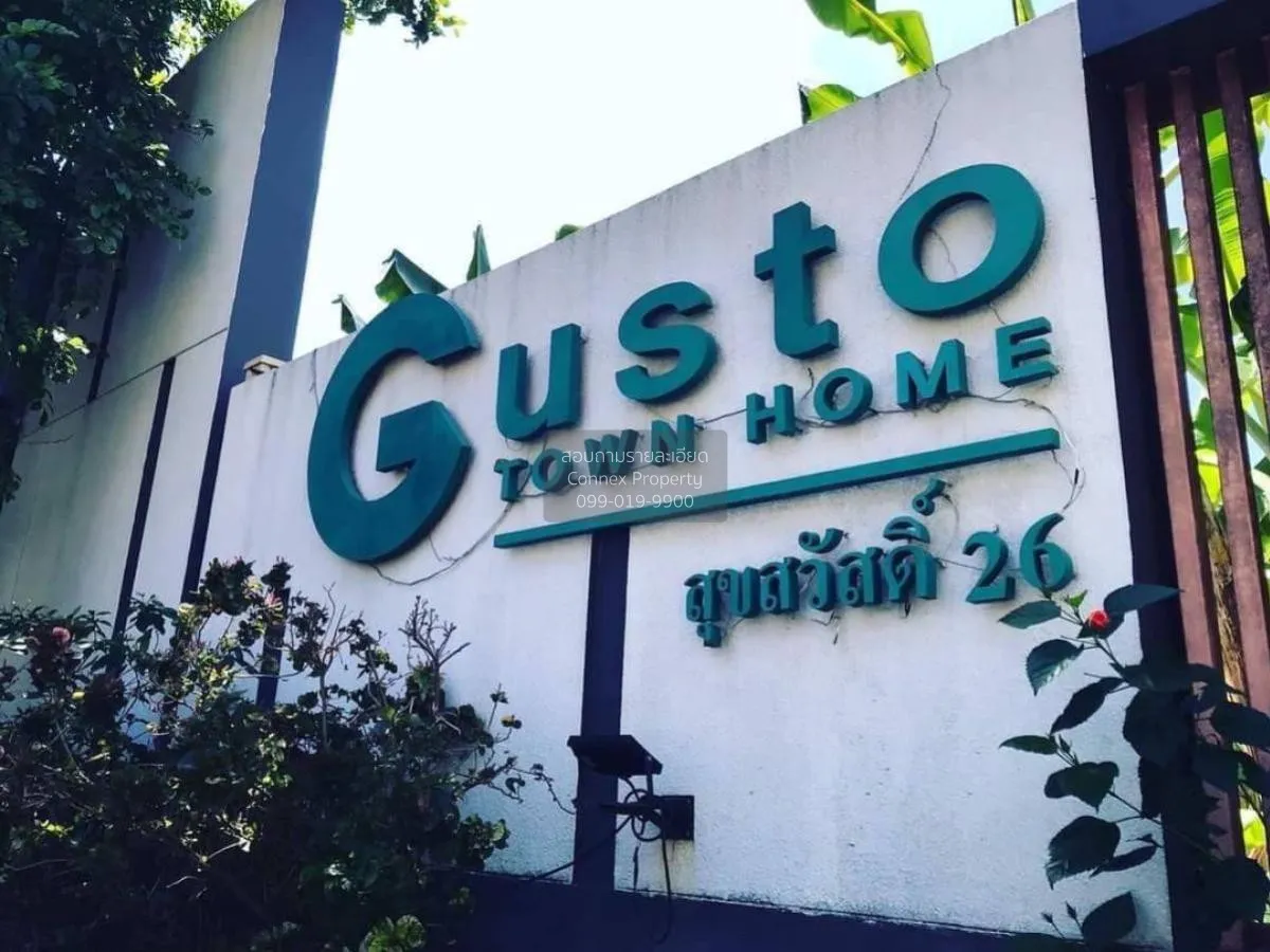 ขายทาวน์เฮ้าส์/ทาวน์โฮม  กัสโต้ สุขสวัสดิ์ 26 บางปะกอก เขต ราษฎร์