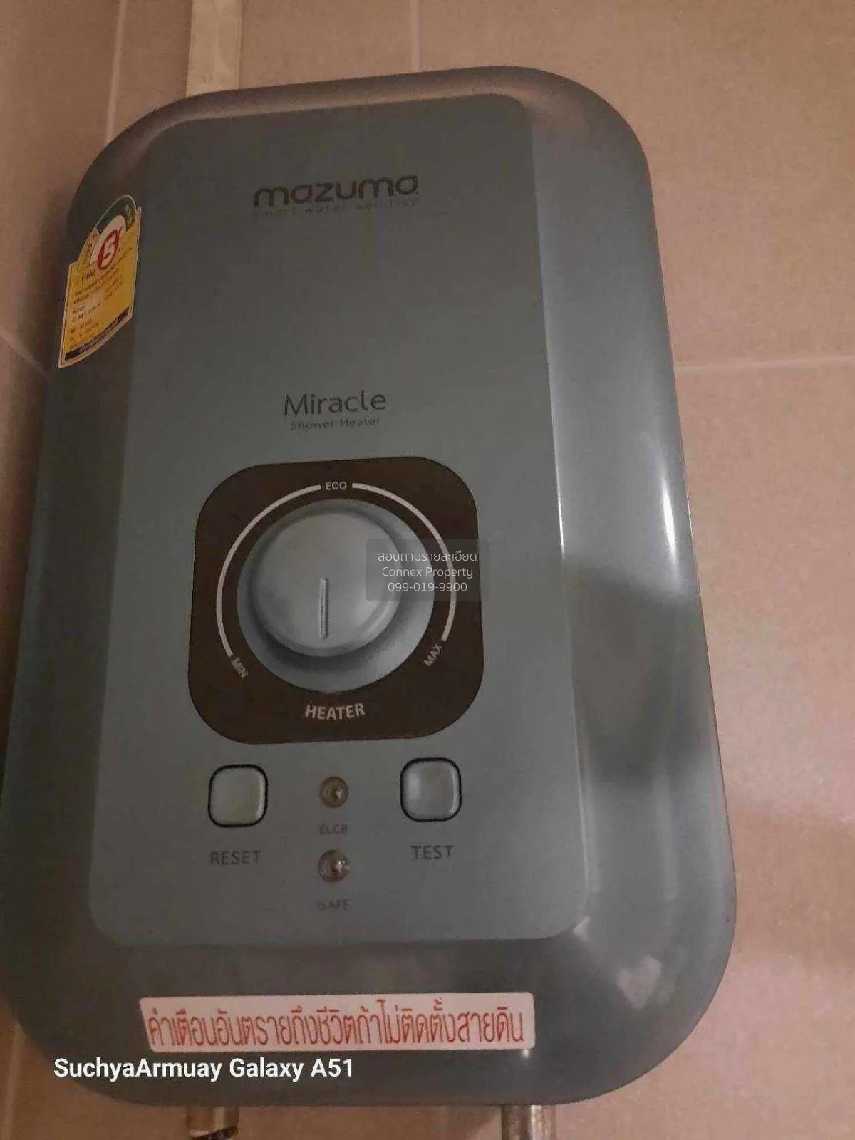 ขายคอนโด  ลุมพินี พาร์ค เพชรเกษม 98  MRT-หลักสอง บางแคเหนือ เขต บ