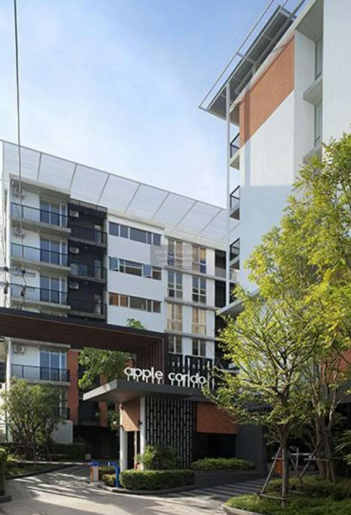 ขายคอนโด  แอปเปิ้ล คอนโด สุขุมวิท-แบริ่ง ชั้นสูง หน้ากว้าง สำโรงเ