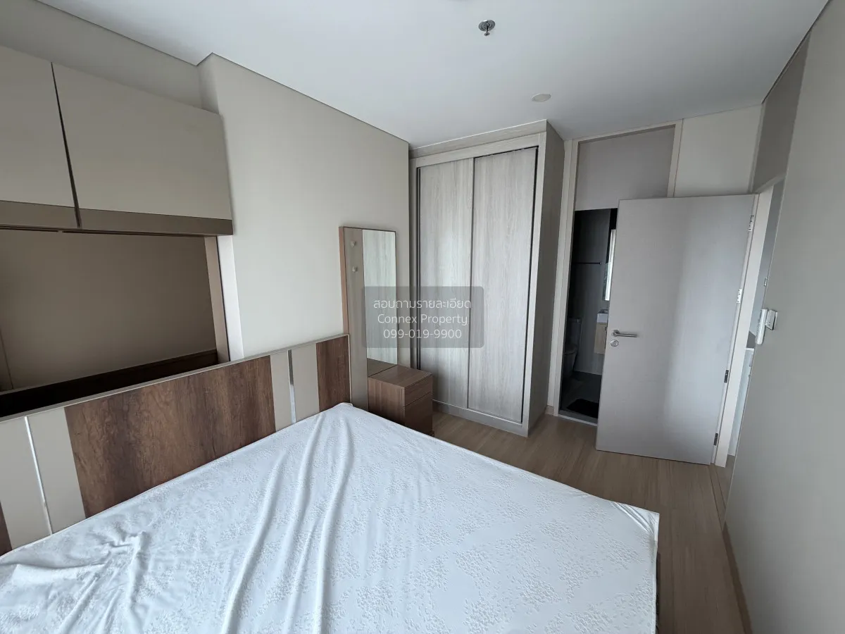 เช่าคอนโด  ลุมพินี สวีท ดินแดง - ราชปรารภ BTS-อนุสาวรีย์ชัยสมรภูม