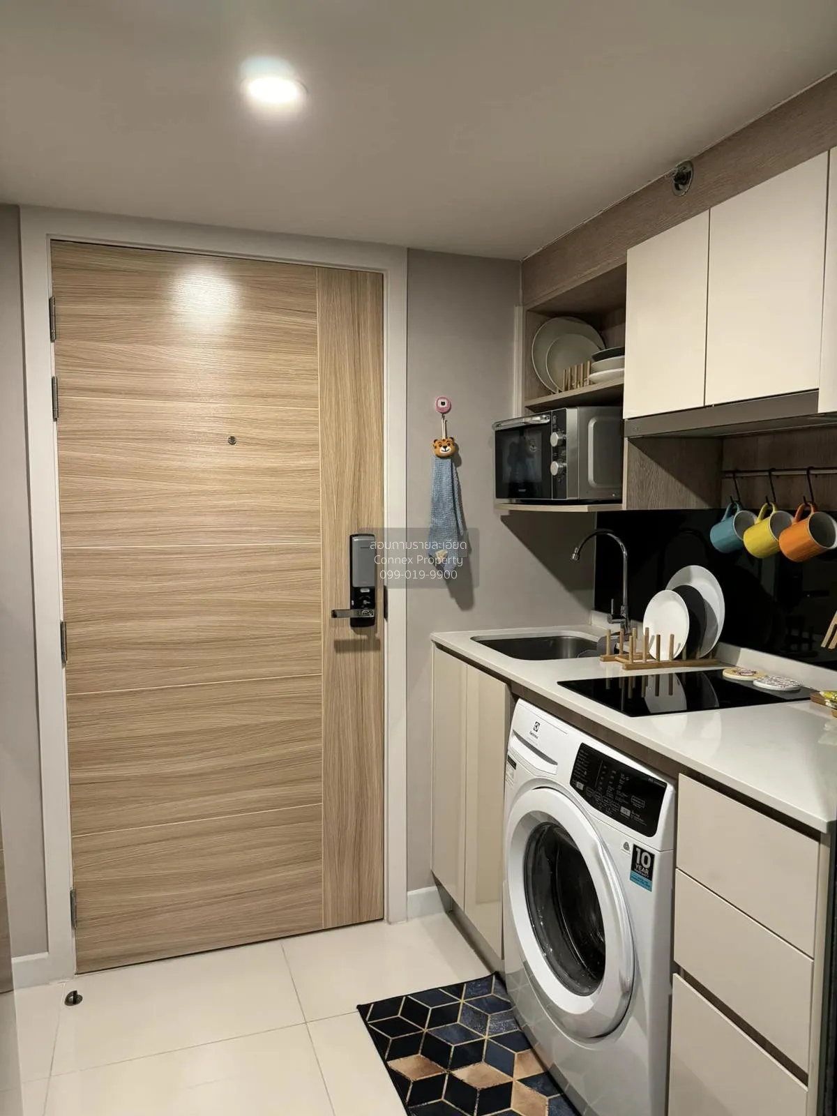 For Sale Condo , Knightsbridge Duplex Tiwanon , MRT-Ministry of P