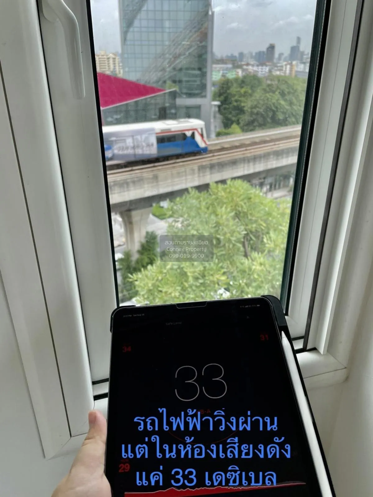 ขายคอนโด  ซิตี้โฮม สุขุมวิท 101 BTS-อุดมสุข บางนา เขต บางนา กรุงเ