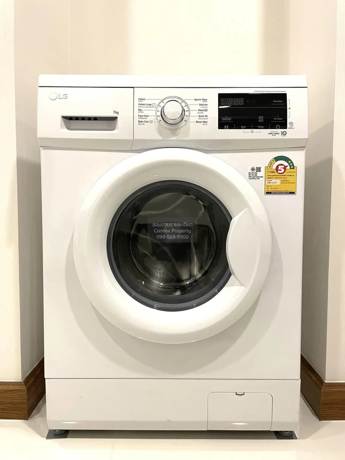 เช่าคอนโด  ศุภาลัย พรีเมียร์ เจริญนคร BTS-คลองสาน คลองสาน เขต คลอ