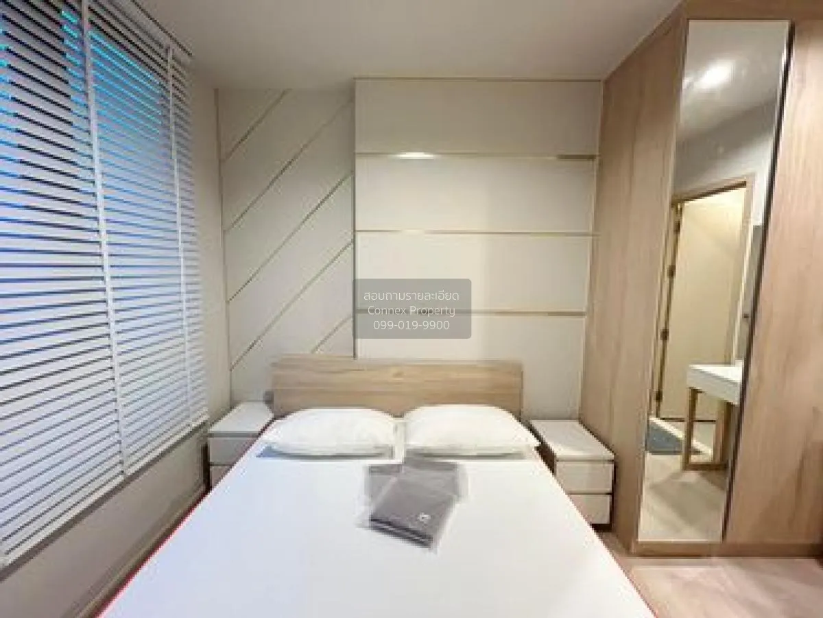 เช่าคอนโด  นิว โนเบิล งามวงศ์วาน บางเขน เมืองนนทบุรี นนทบุรี CX-9