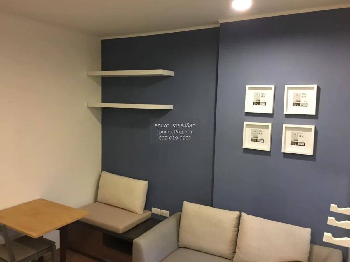 ขายคอนโด  ยู ดีไลท์ รัตนาธิเบศร์ MRT-ศูนย์ราชการนนทบุรี บางกระสอบ 2