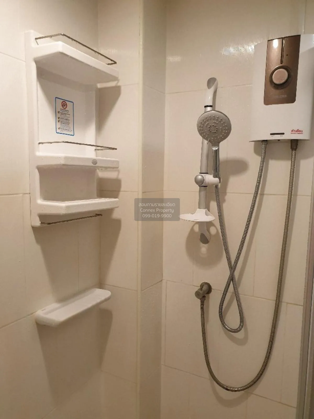 ขายคอนโด  ยู ดีไลท์ แอท หัวหมาก สเตชั่น หัวหมาก เขต บางกะปิ กรุงเ